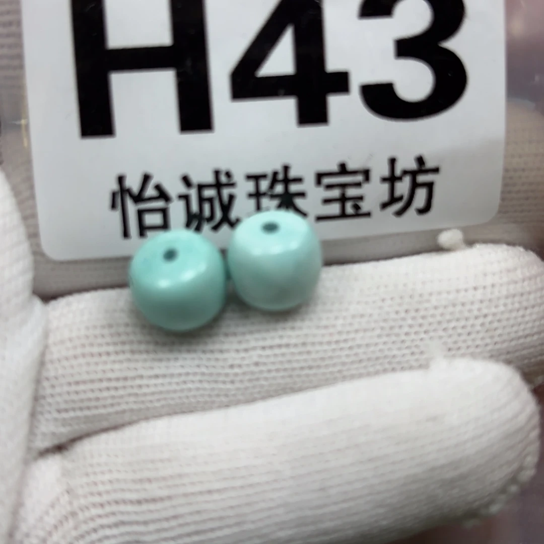 绿松石珠宝奇石未镶嵌安*