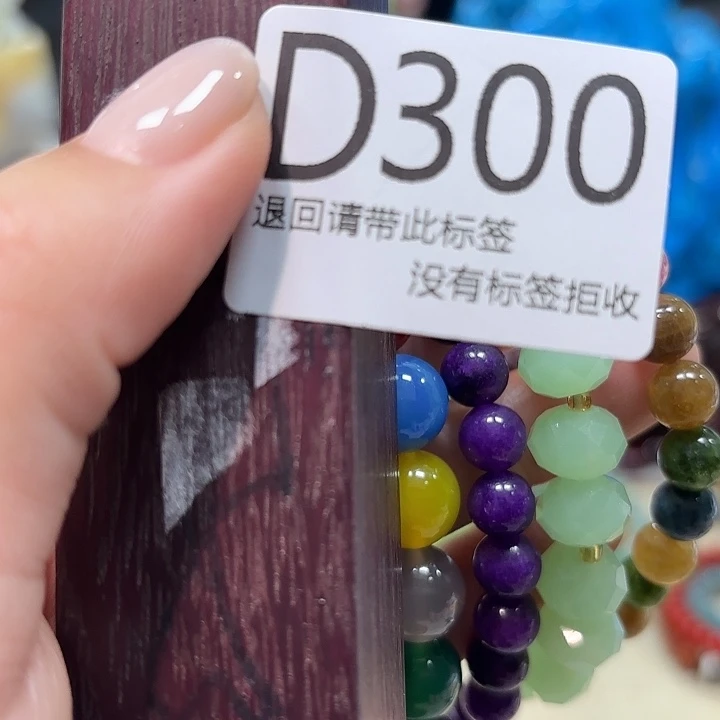 大叶紫檀（黑酸枝木类）300