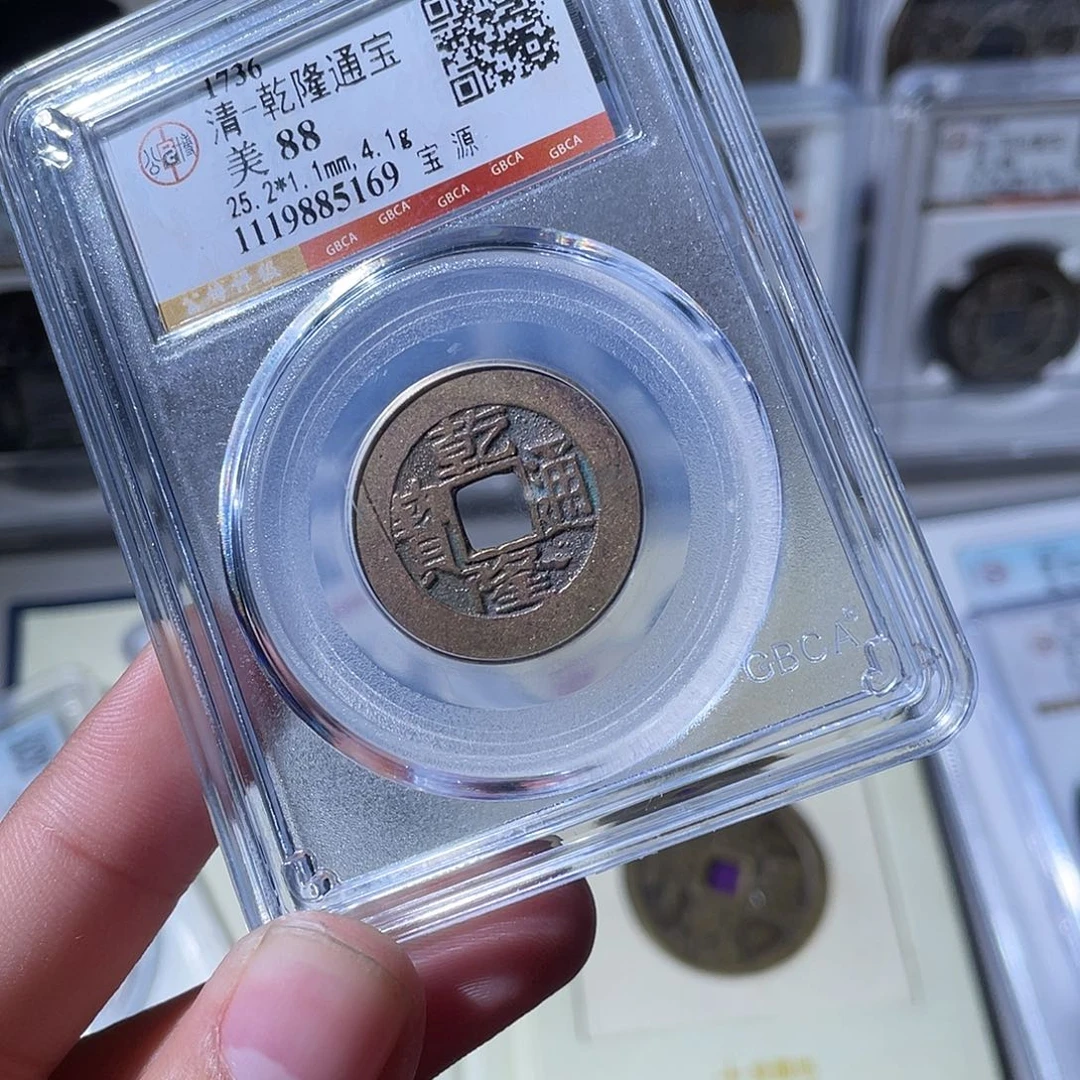 铜CD评级封装盒子币一个5169