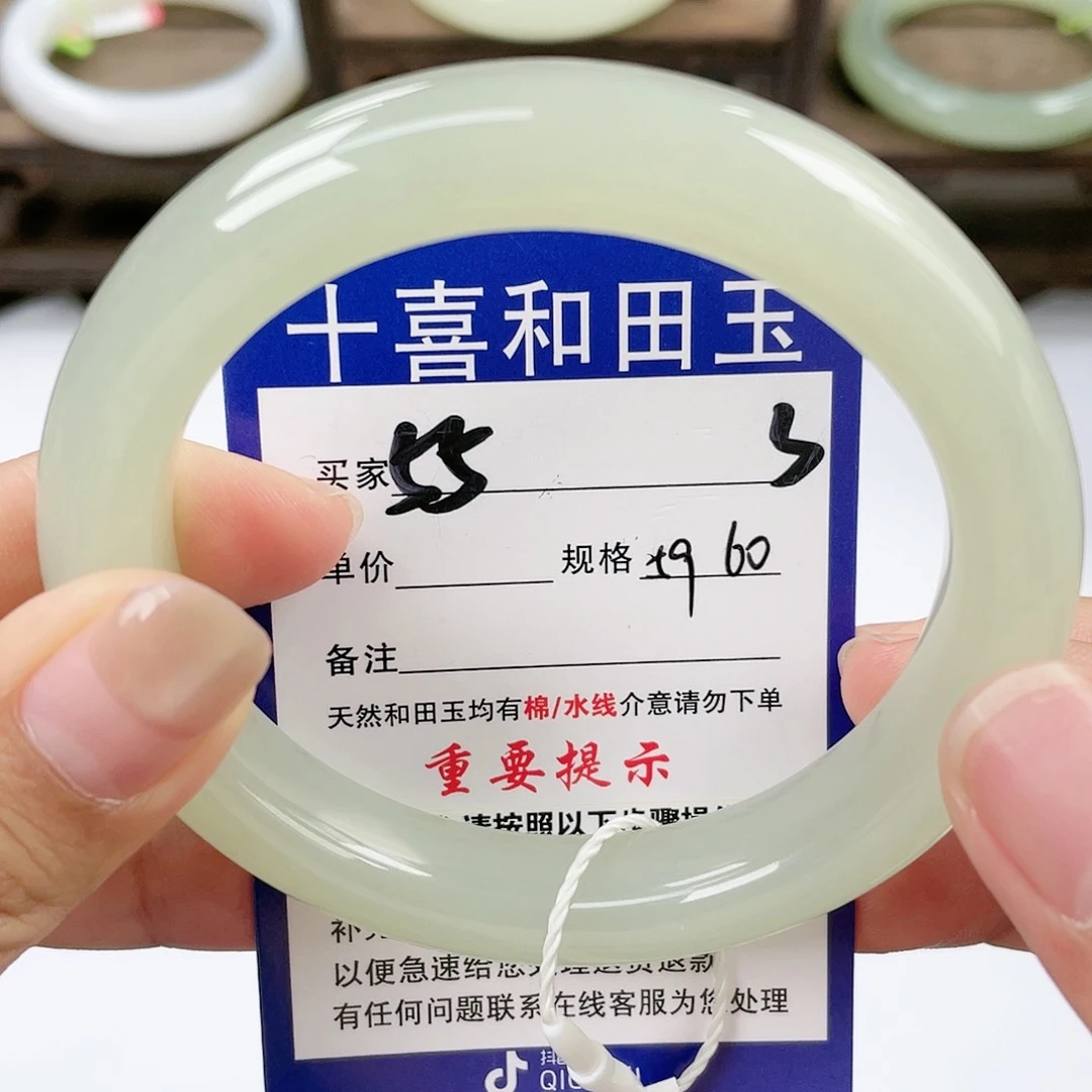 【闪购商品】未镶嵌手镯和田玉