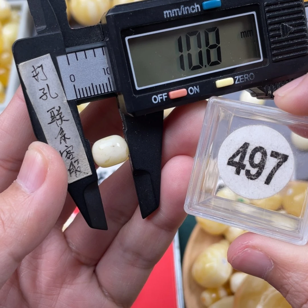 蜜蜡珠宝奇石未镶嵌