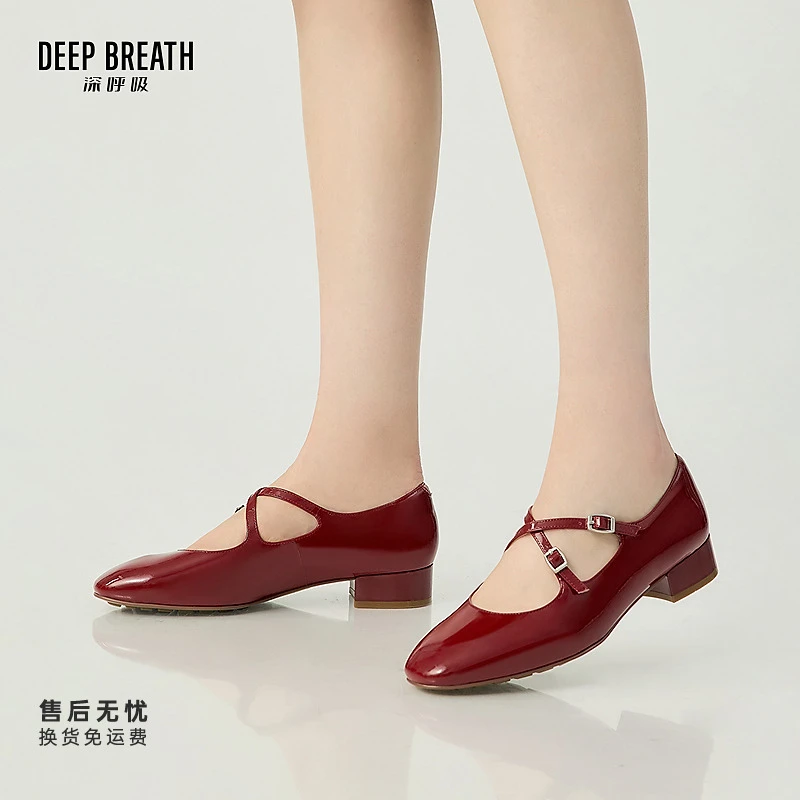 DEEP BREATH深呼吸复古法式粗跟交叉带牛漆皮玛丽珍单鞋AX11158