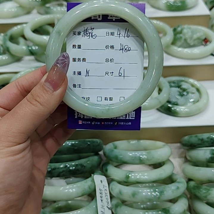 透闪石-蛇纹石玉未镶嵌手镯梅**花