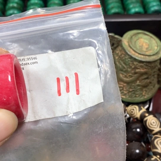 对***笑金属66最美专属链接