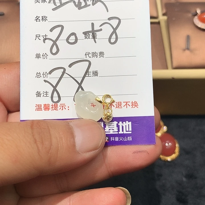 在****和田玉银S925镶嵌颈饰