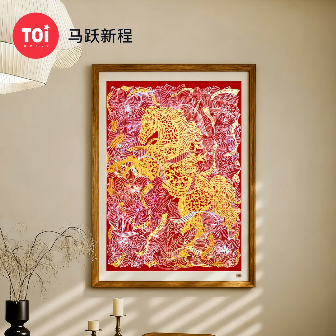 TOI/图益拼图成人马跃新程拼图1000片成人解压拼图玩具圣诞礼物