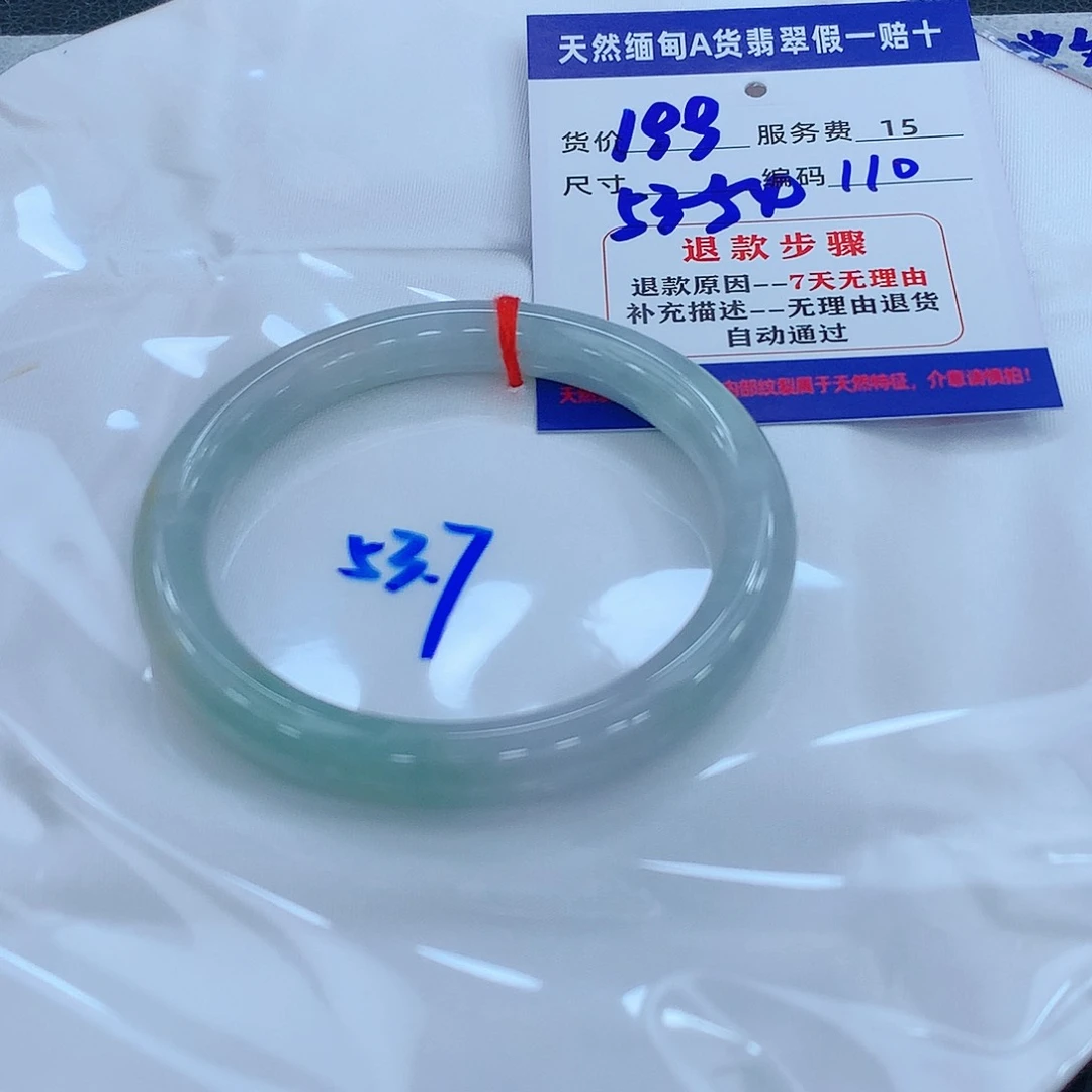翡翠手镯未镶嵌1111111111111