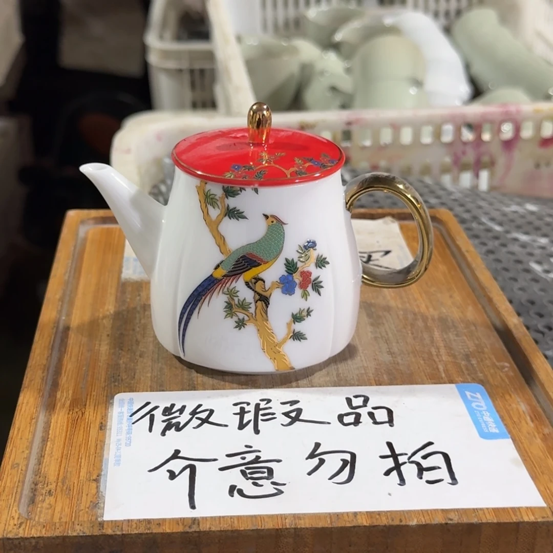 微瑕疵介意勿拍陶瓷器皿W.083