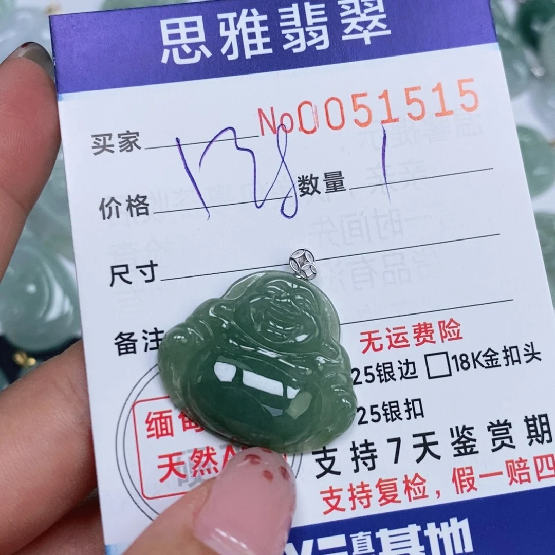 颈饰未镶嵌翡翠天然缅甸翡翠