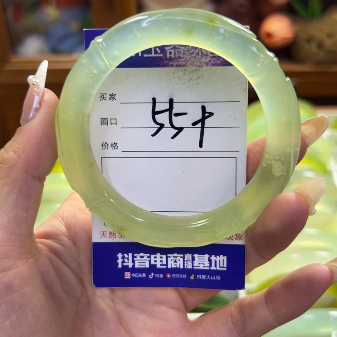 未镶嵌蛇纹石玉手镯819