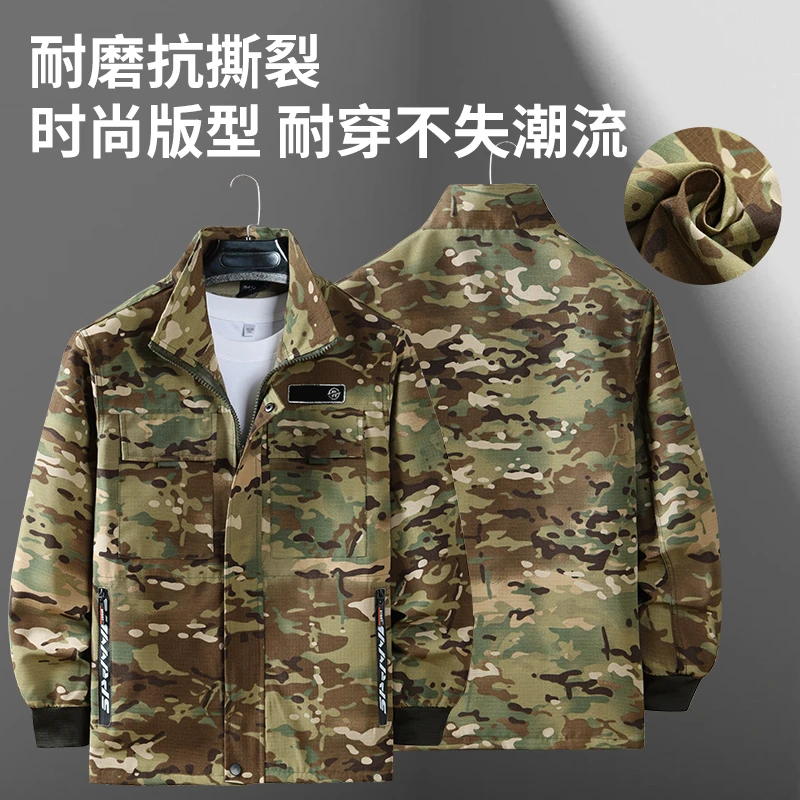 春秋迷彩服套装工作服男士工地户外汽修外套耐脏耐磨工装劳保服