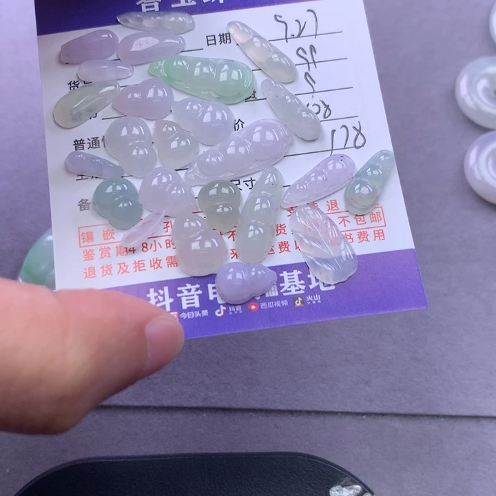 颈饰未镶嵌翡翠?*?