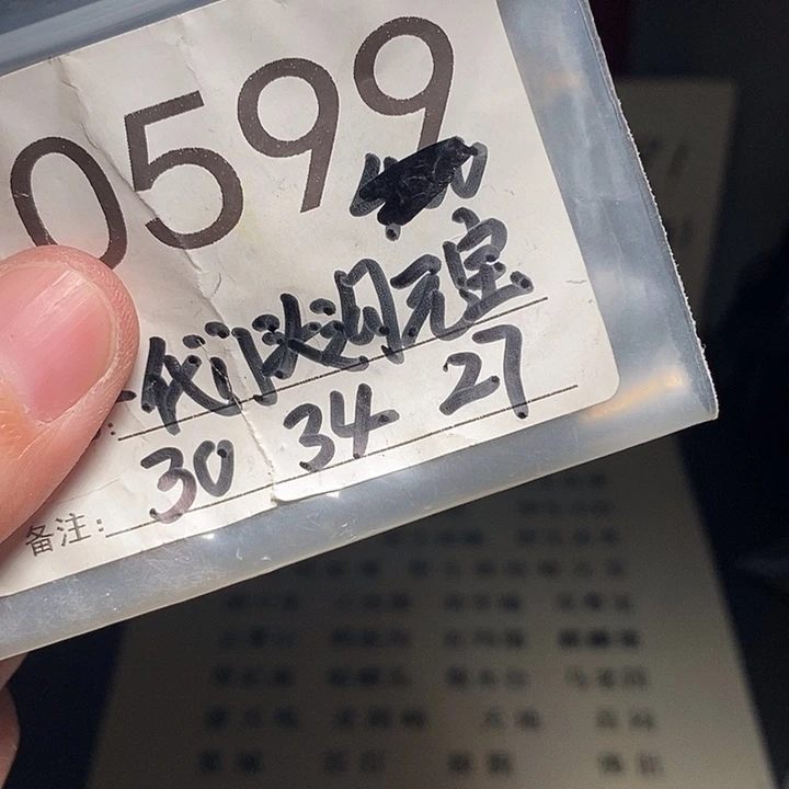 订***号文玩核桃把件文玩核桃把件