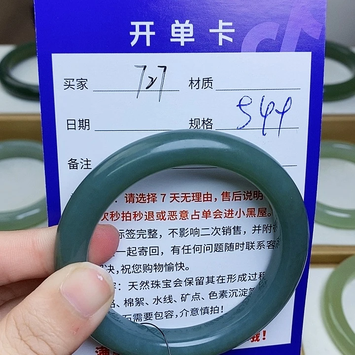 未镶嵌手镯和田玉mz
