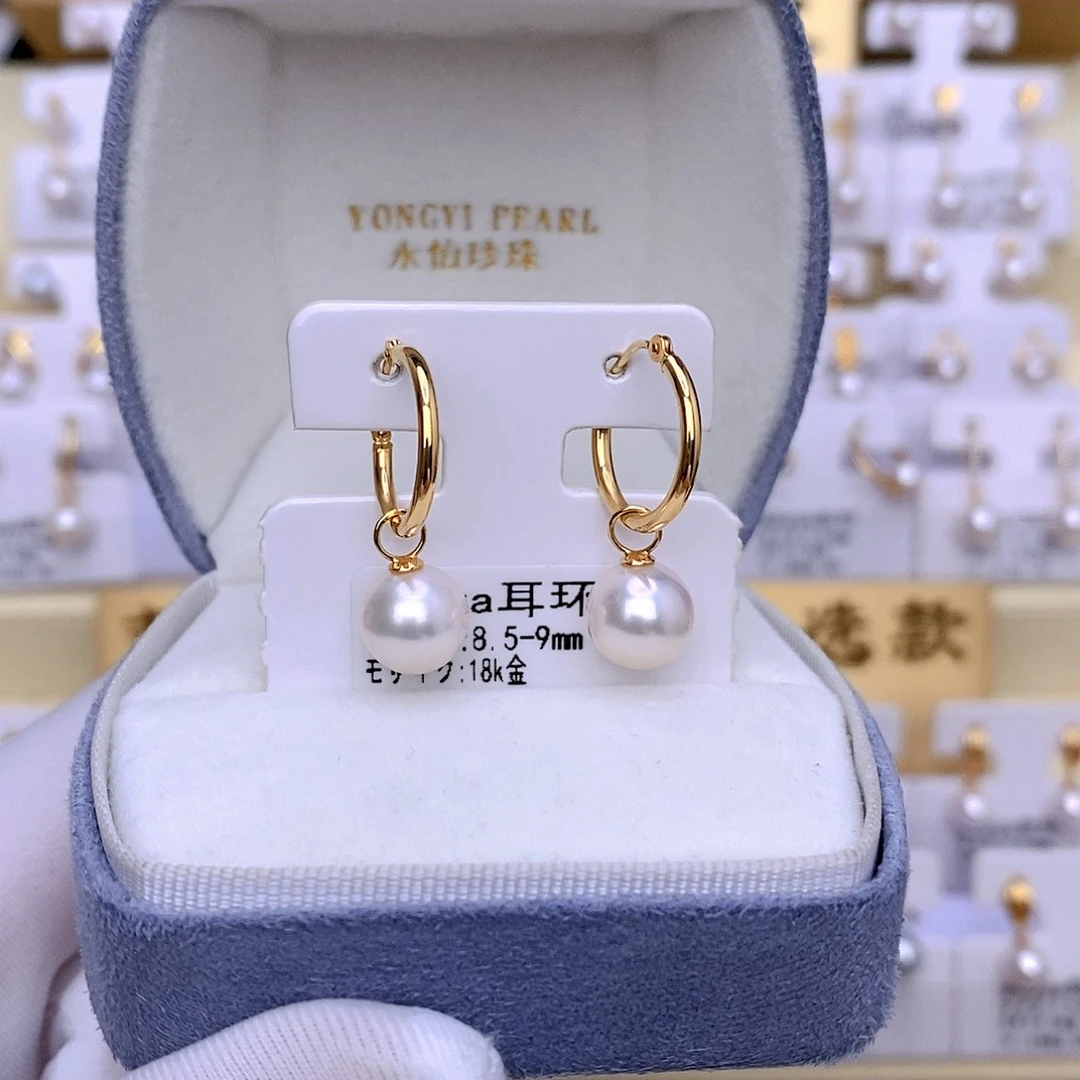 耳饰18K金镶嵌海水珍珠