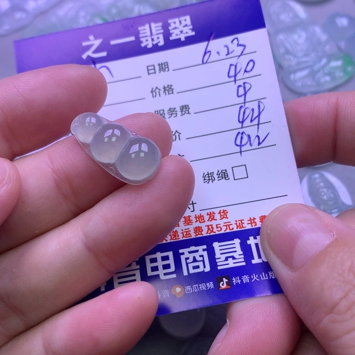 翡翠未镶嵌颈饰小****工