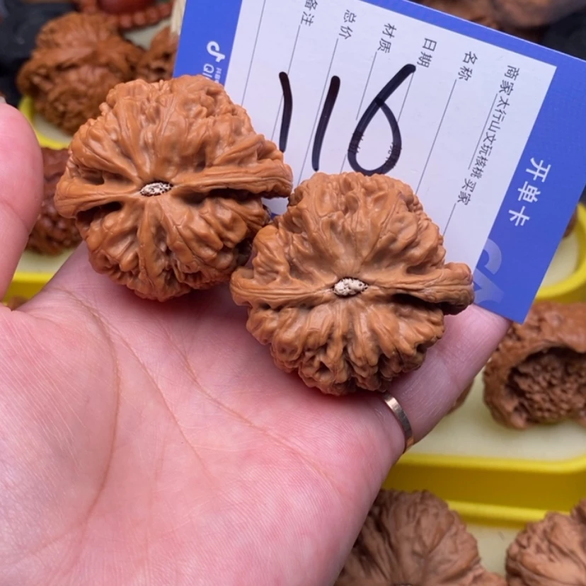 【闪购商品】文玩核桃把件文玩核桃116