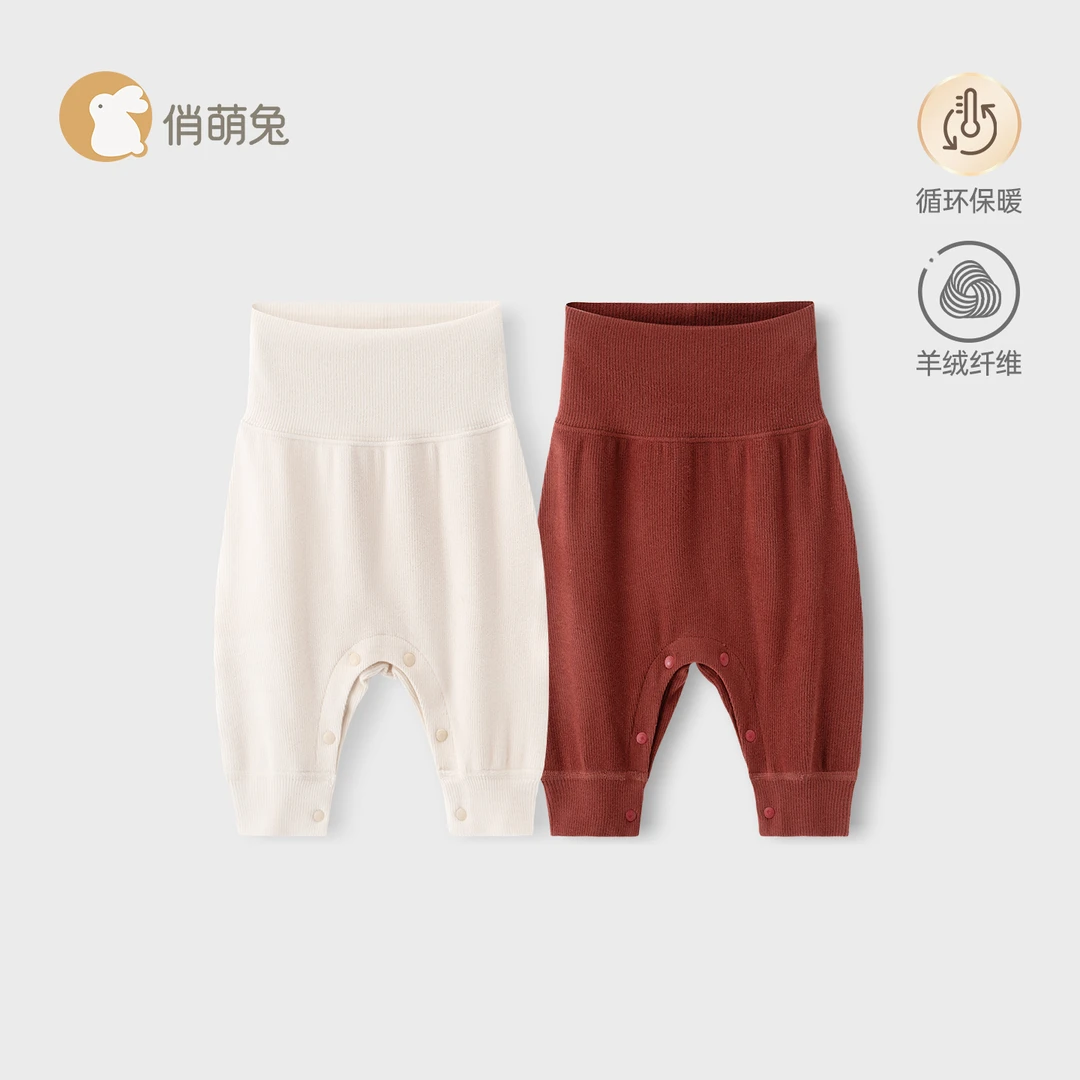 俏萌兔婴儿裤子秋冬保暖打底裤宝宝护肚秋裤婴幼儿大PP裤屁屁裤