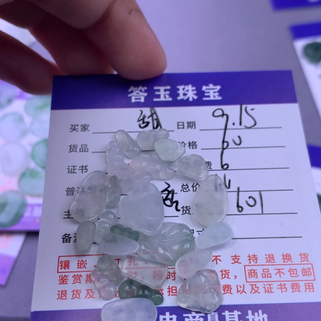 颈饰未镶嵌翡翠甜*?