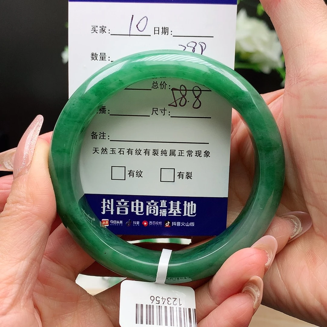 石英质玉手镯未镶嵌