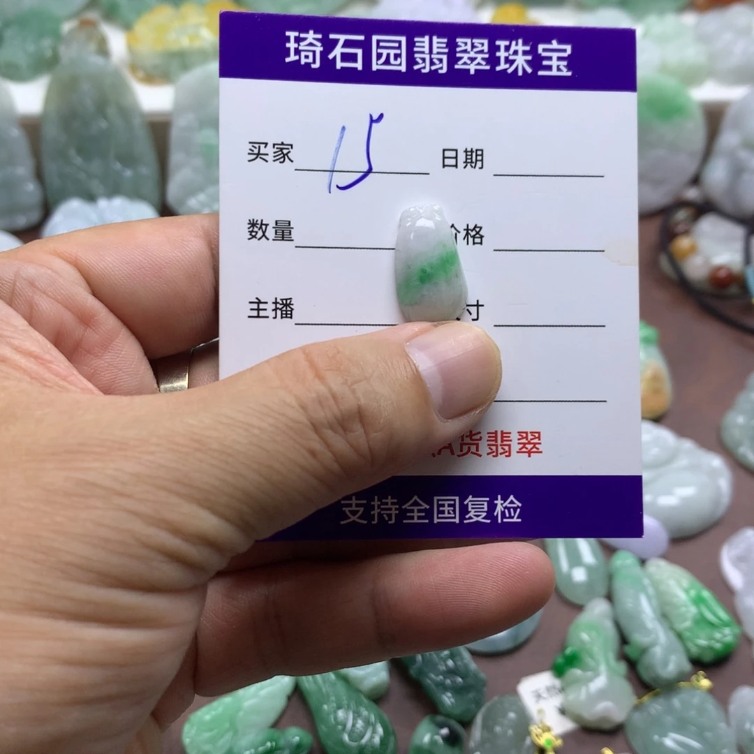 翡翠未镶嵌颈饰缅甸A货翡翠