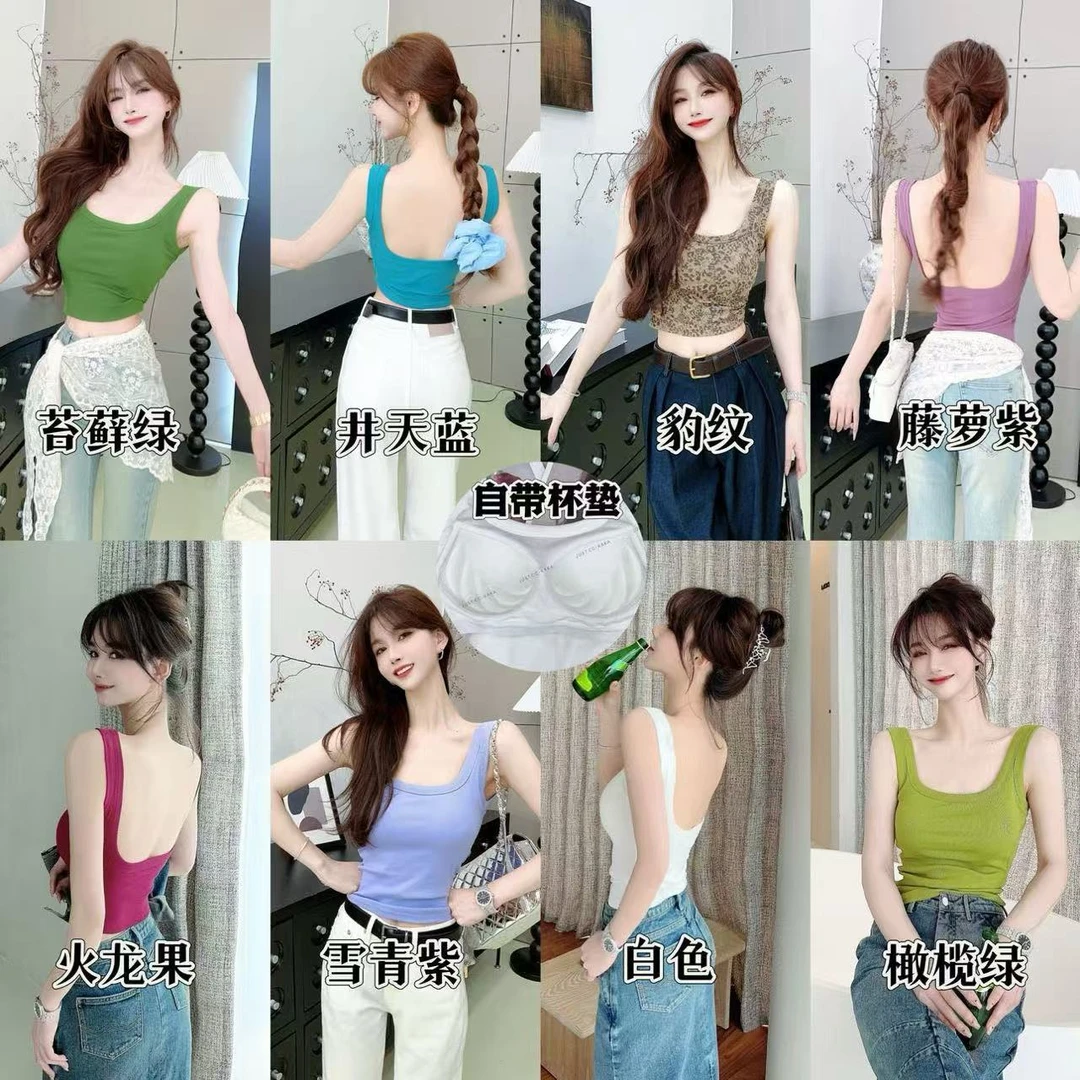 JUST CC升级人手一件防走光背心（自带杯垫，不跑不空不移位）