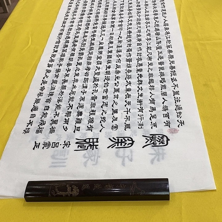 书法寒窑赋隶书王老师