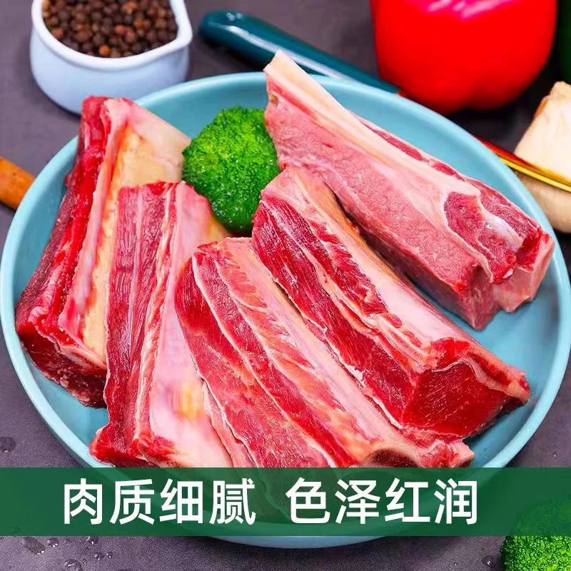 牛肋排新鲜优质牛精排清炖肋排红烧品质牛肉3斤