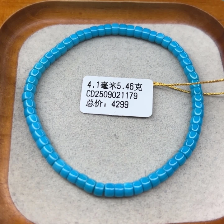 绿松石未镶嵌手链