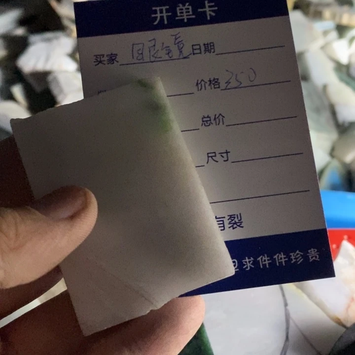 定制翡翠未镶嵌?仿古