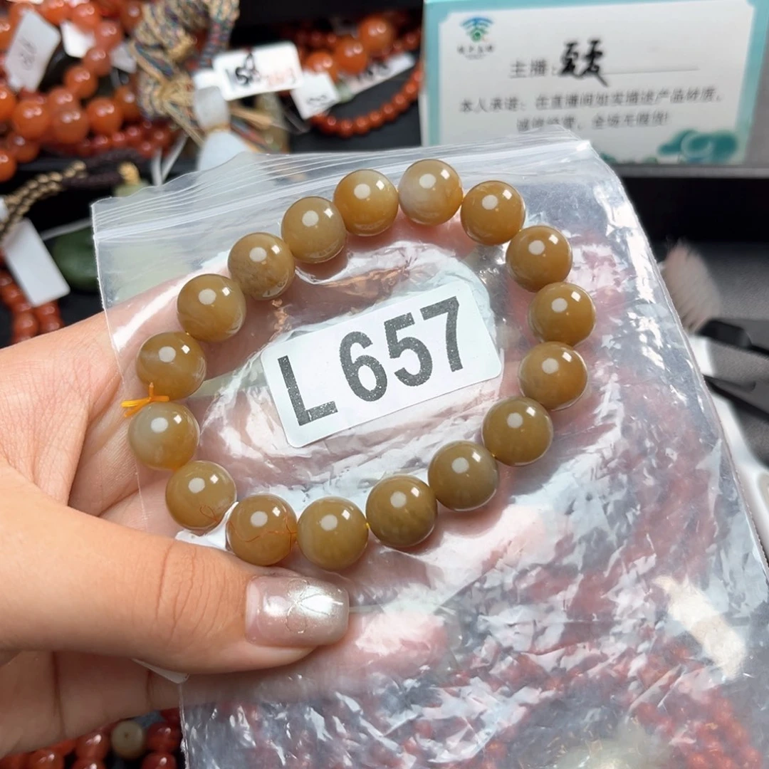 未镶嵌和田玉珠宝奇石A****粥