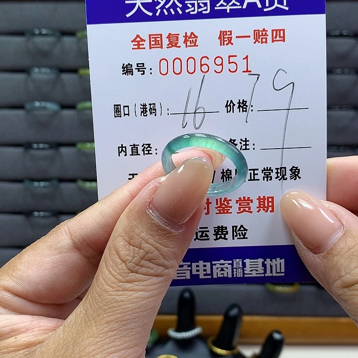 翡翠戒指未镶嵌微***? 00006159