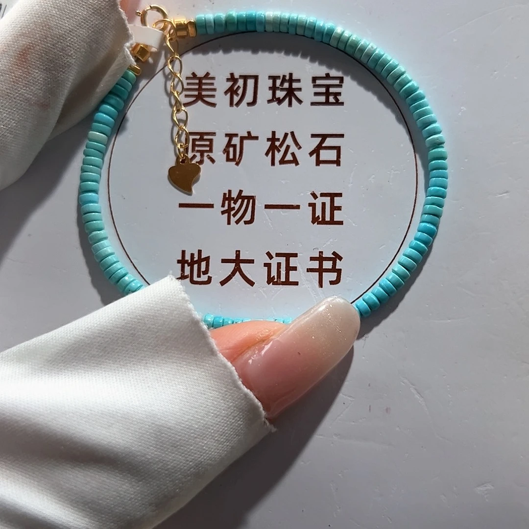 绿松石未镶嵌06直切单圈放漏卡3+