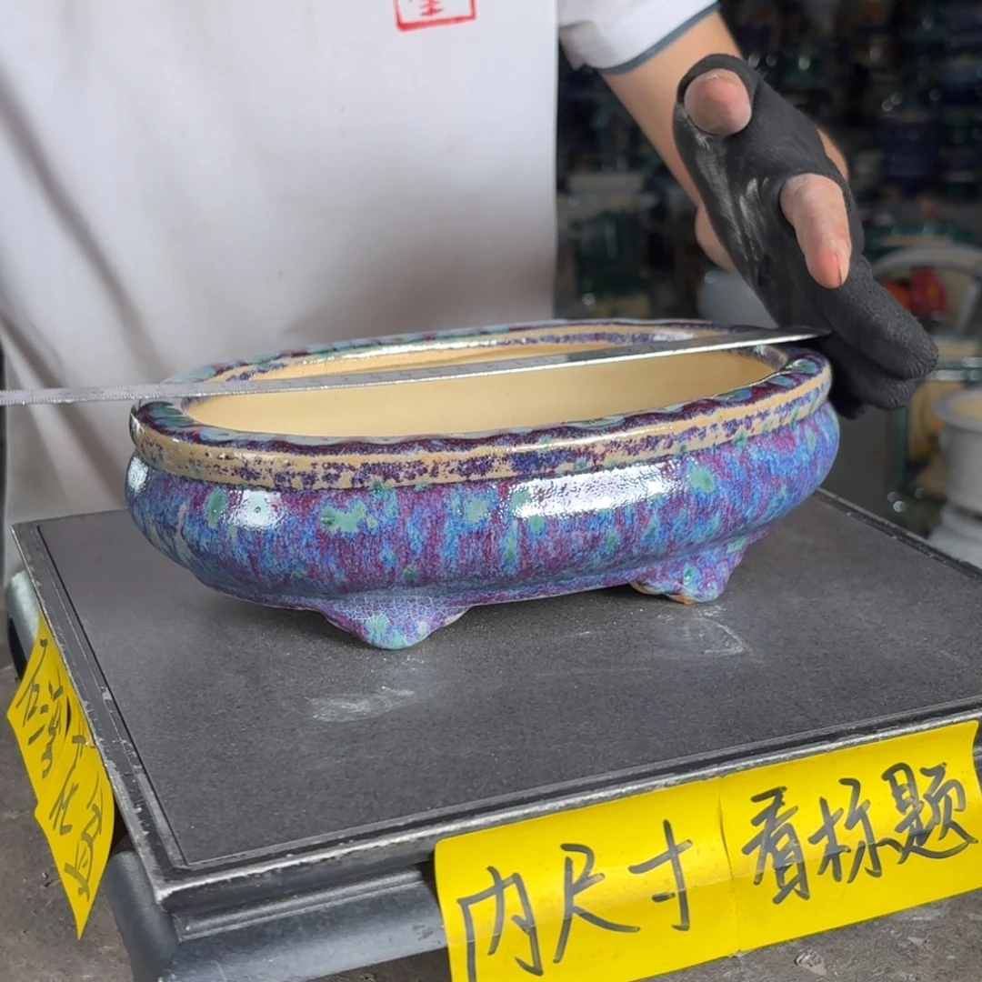 一风堂石湾花盆 内20*13*4