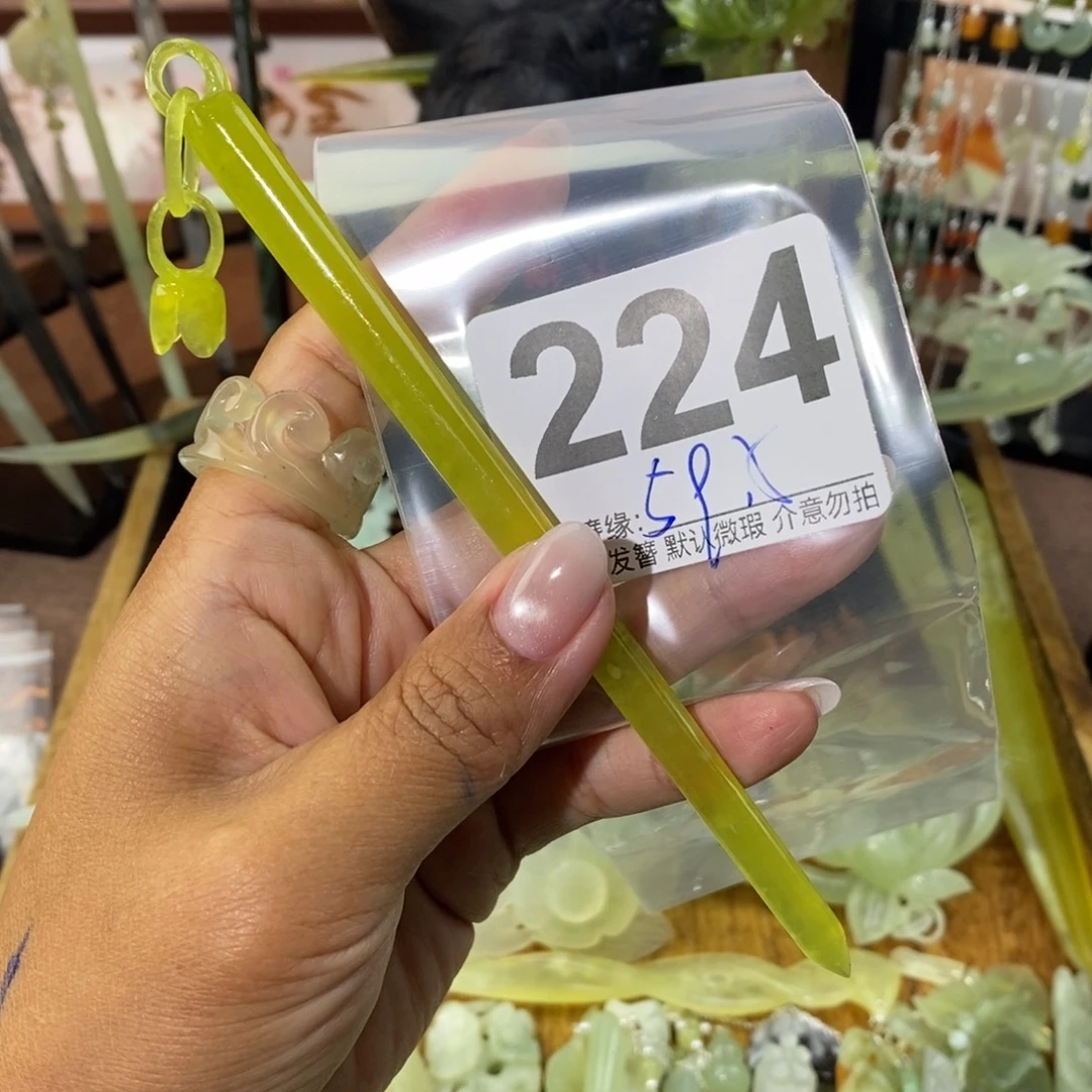 喵***喵蛇纹石玉未镶嵌发饰