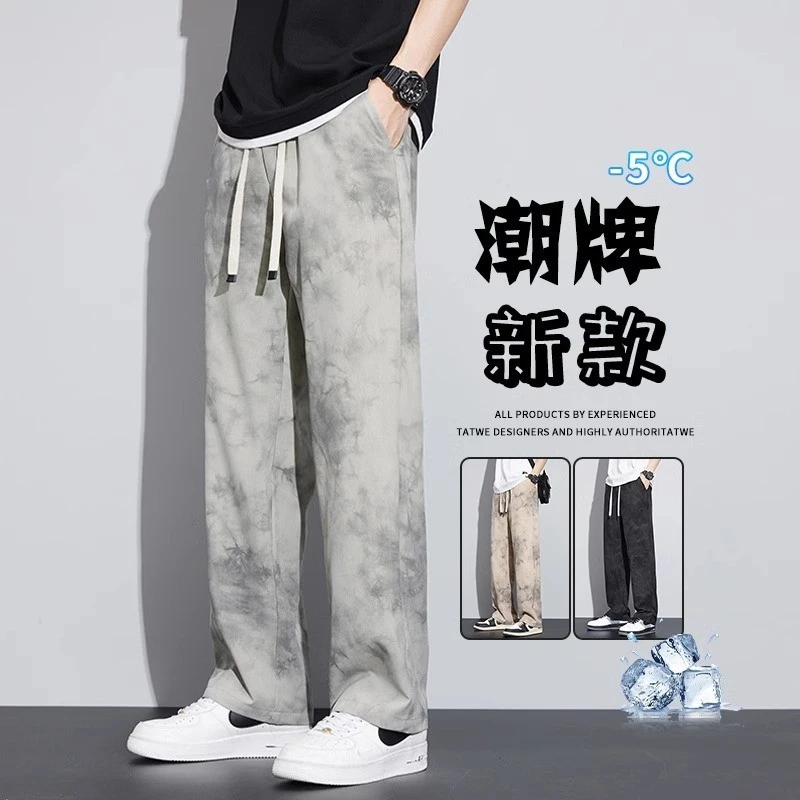 【香港Npkp&Victorit】脏脏休闲裤男士夏季薄款冰丝渐变2025新款