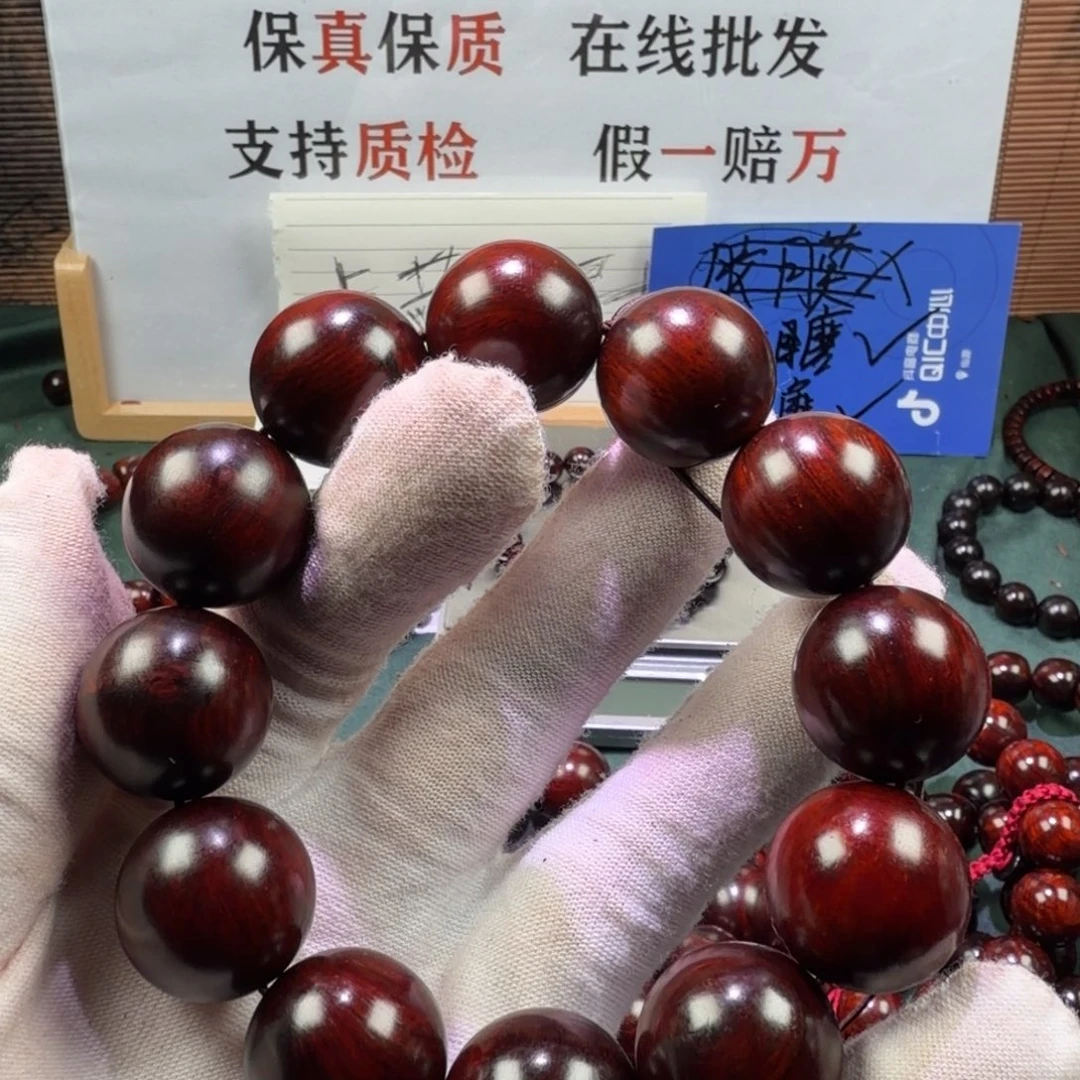 檀香紫檀（小叶紫檀）2.0瘤疤