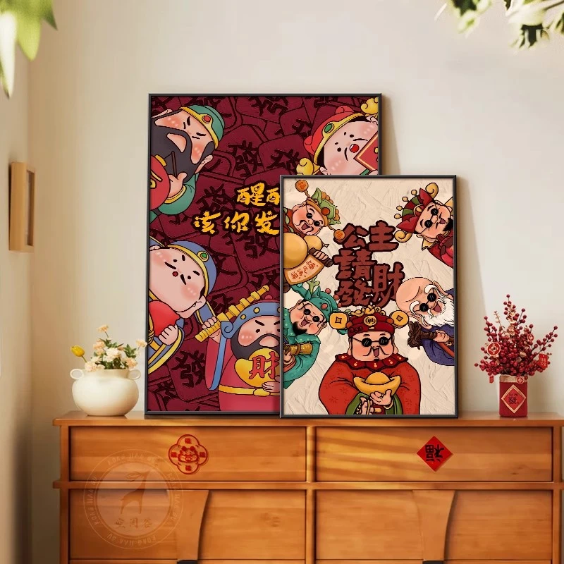 中古风财神客厅装饰画福禄寿喜财新年好挂画公主请发财玄关柜摆画
