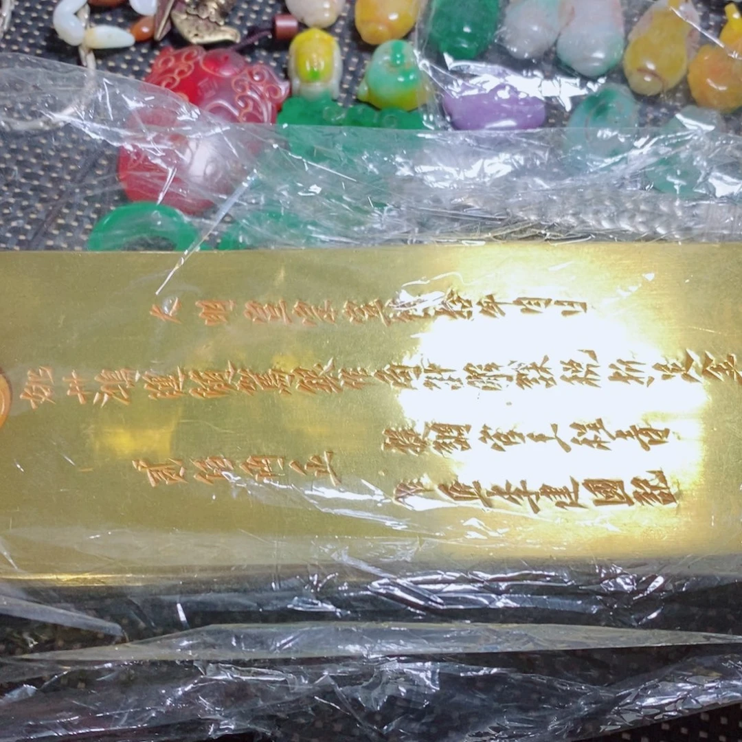 如***形摆件直播间提到你要我在一起就是