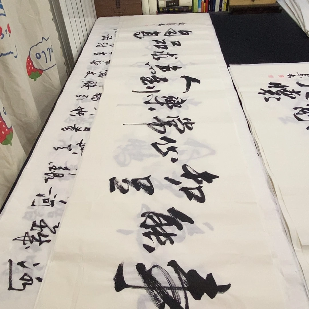 书法老师精品书法