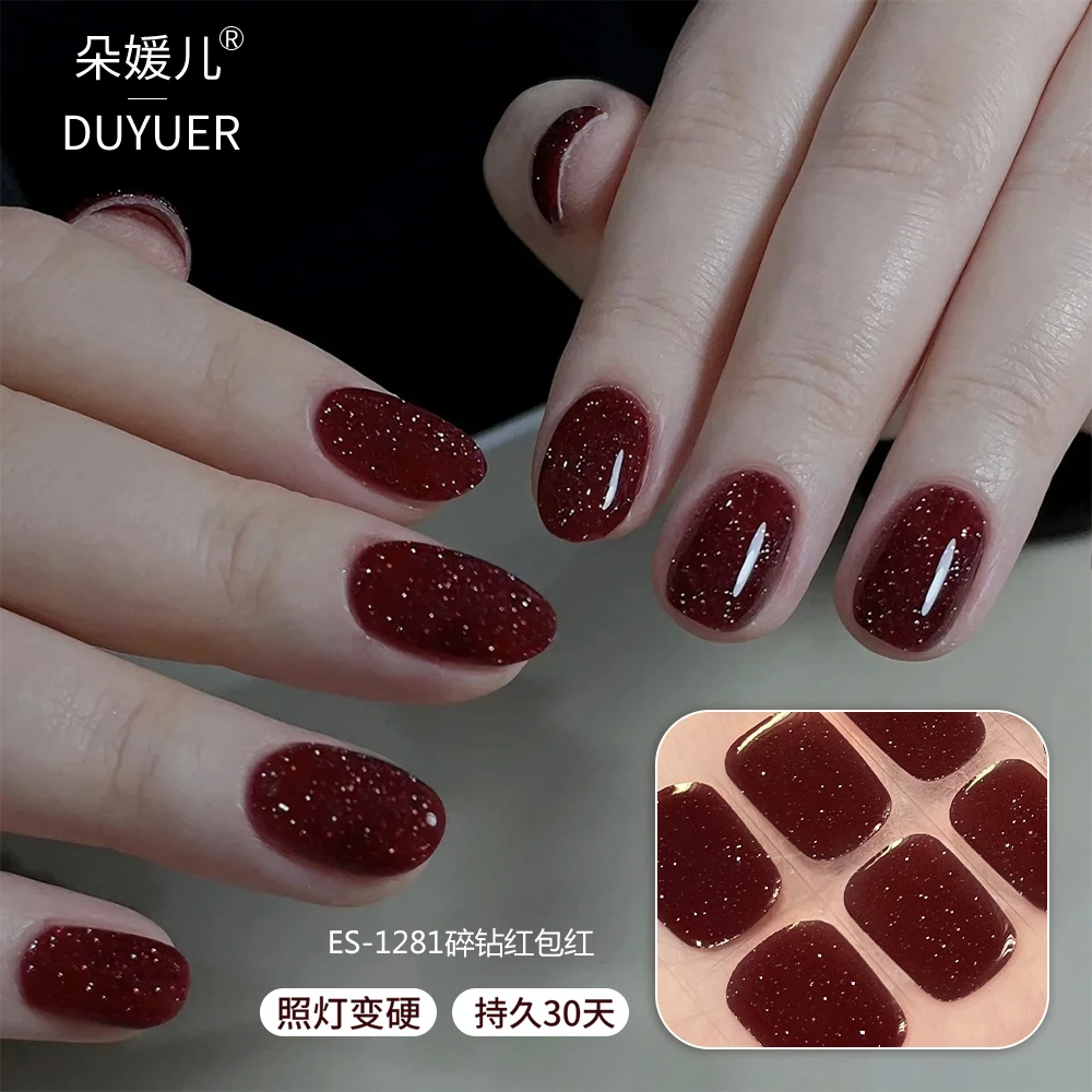 【ES1281碎钻红包红】20指照灯变硬的uv半固化凝胶美甲贴纸全贴半烤