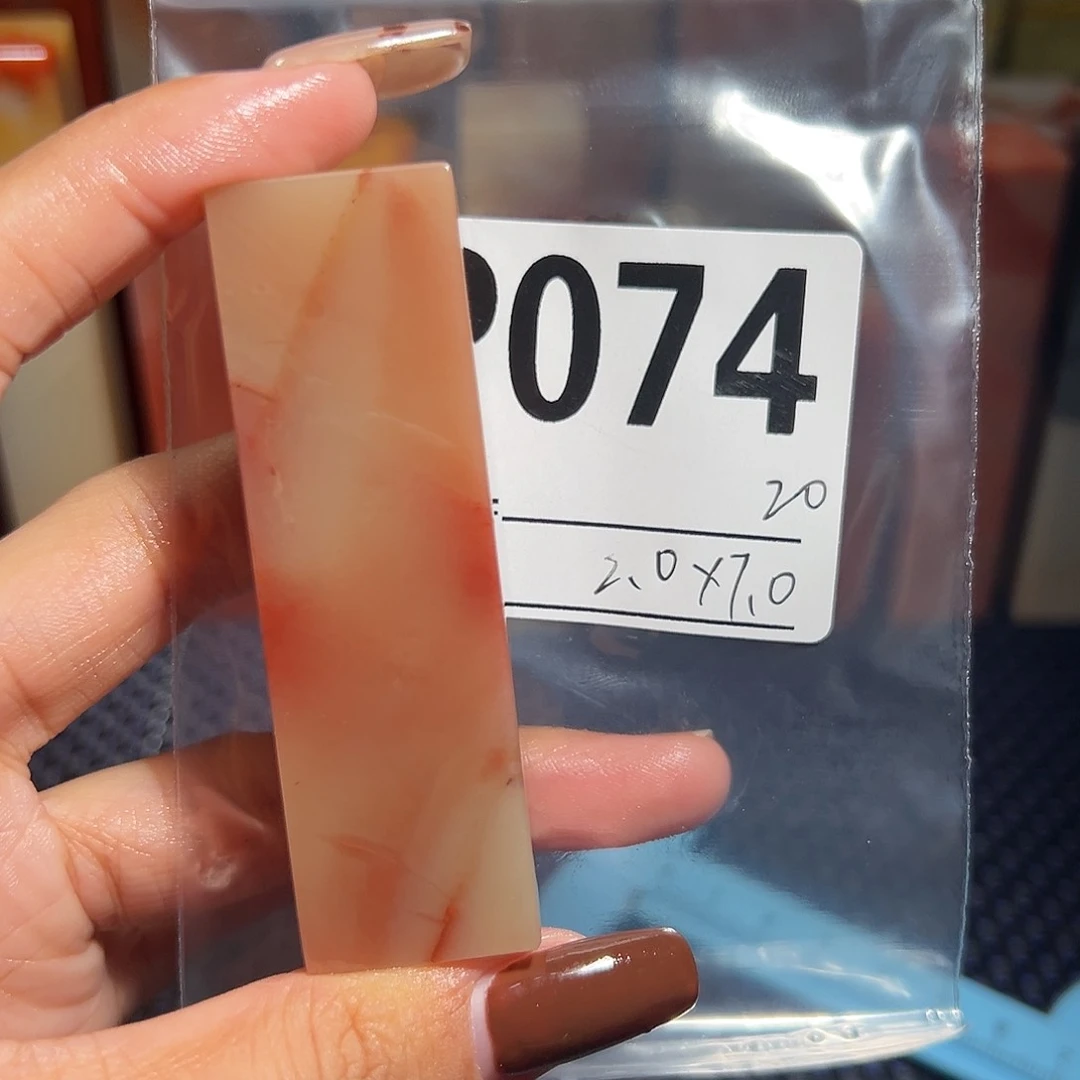 【闪购商品】青田石印石老挝石