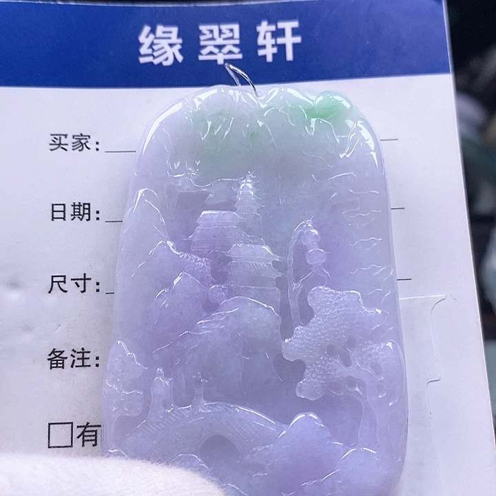 翡翠颈饰未镶嵌春带彩山水牌