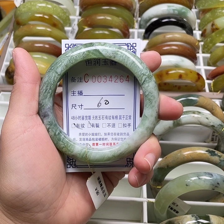 未镶嵌蛇纹石玉手镯