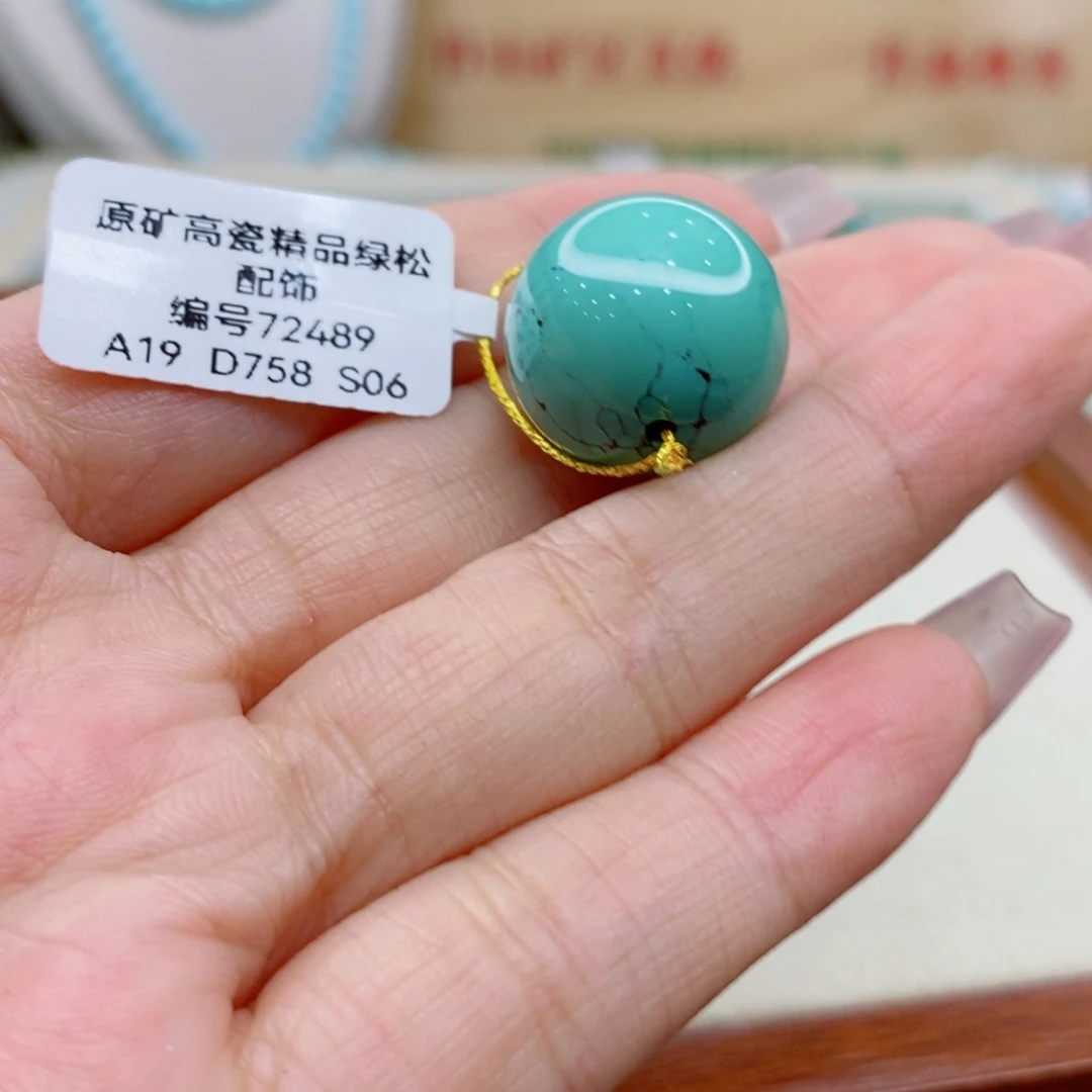未镶嵌绿松石珠宝奇石