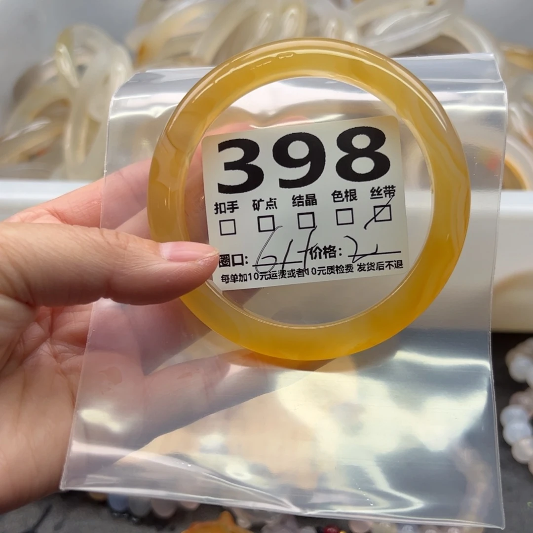 手镯玛瑙/玉髓未镶嵌398