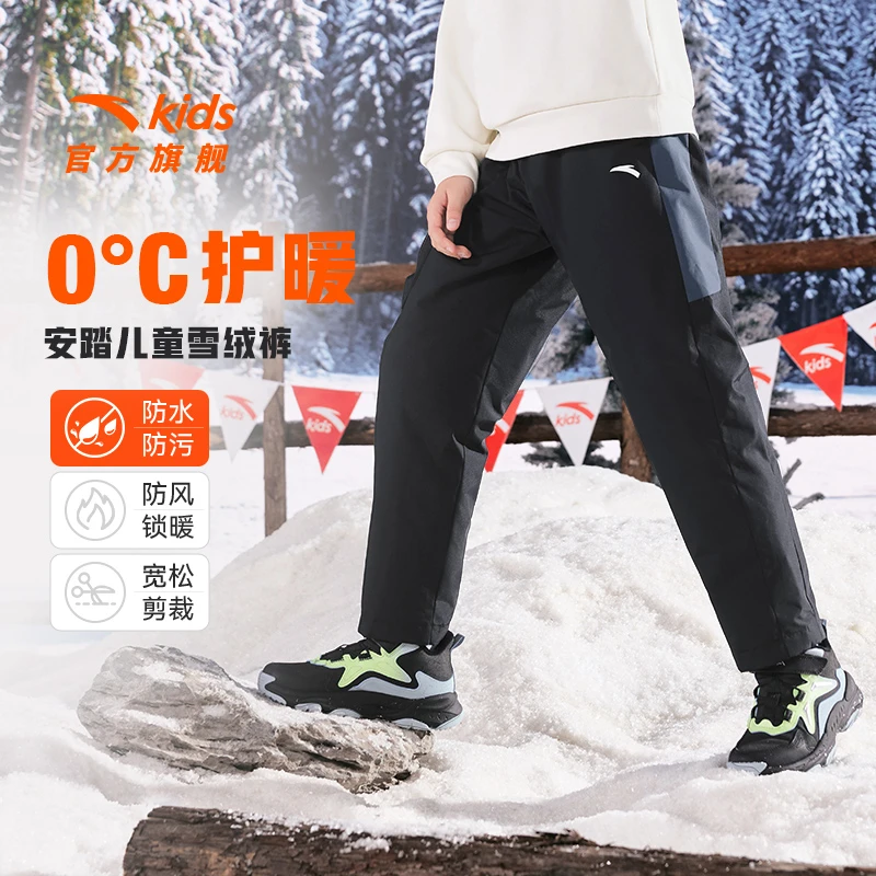 安踏儿童男大童羽绒长裤2025冬新款舒适保暖青少年御寒运动羽绒裤