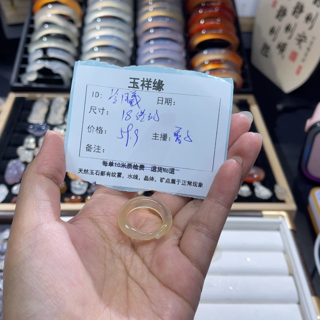 冷***曦玛瑙/玉髓未镶嵌颈饰