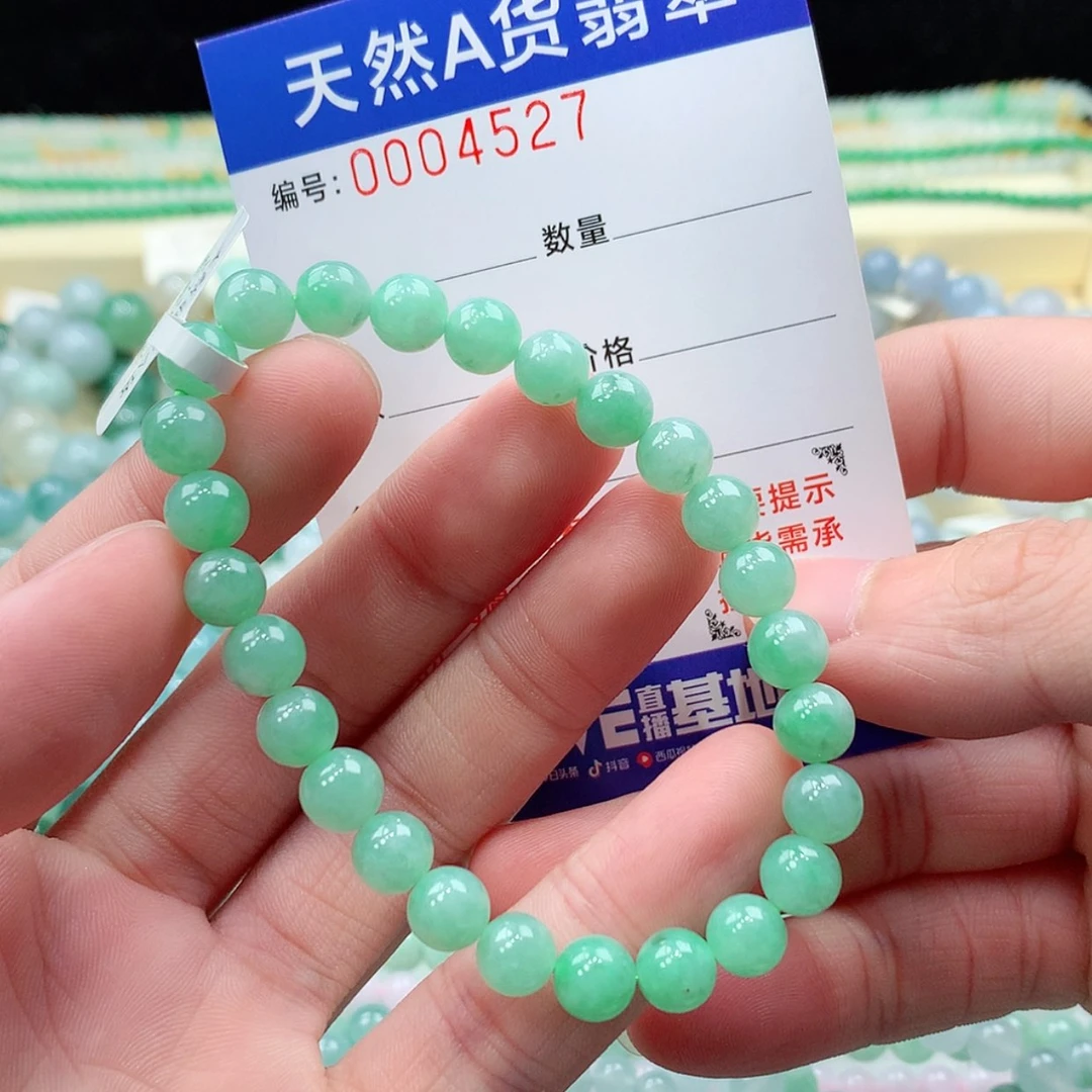 【闪购商品】项链未镶嵌翡翠缅甸天然A货翡翠