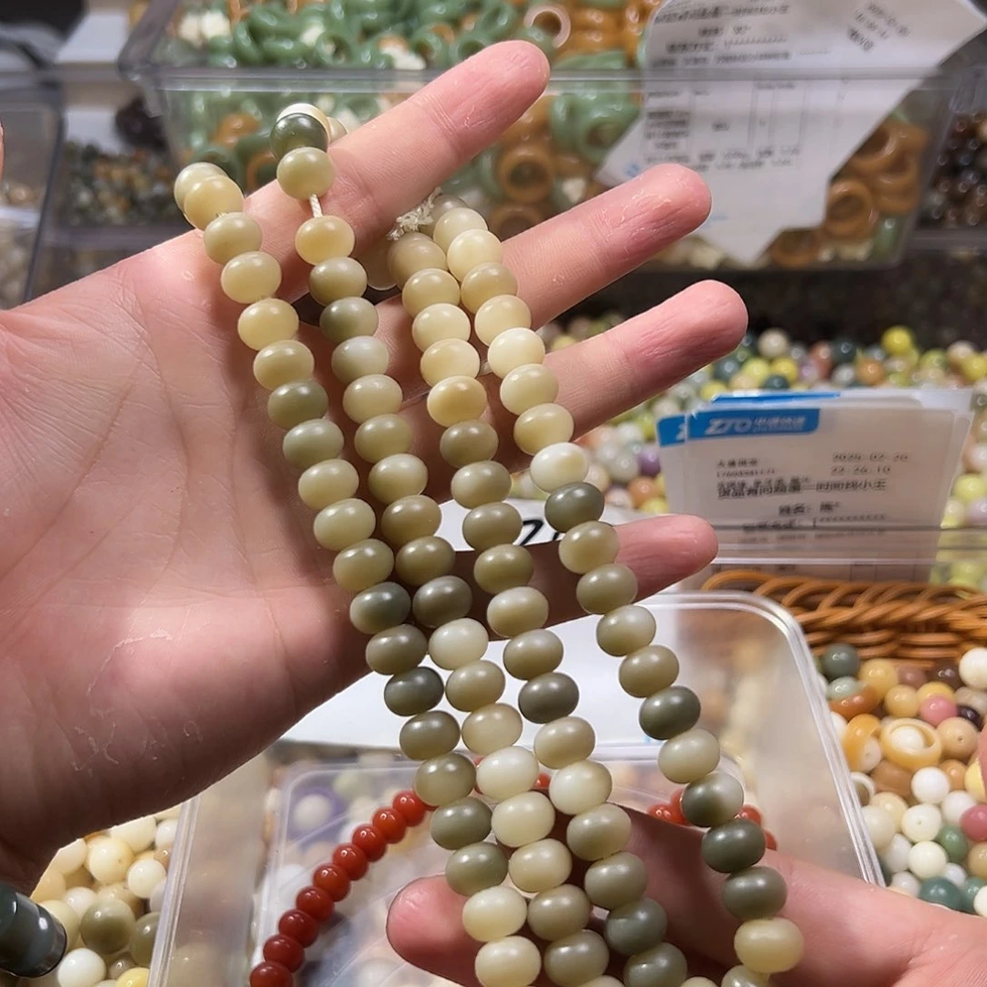 白玉菩提吊坠卡11原色算盘一条